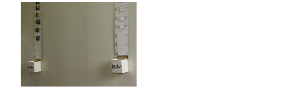 処遇技術研修センター 工房ふくろう