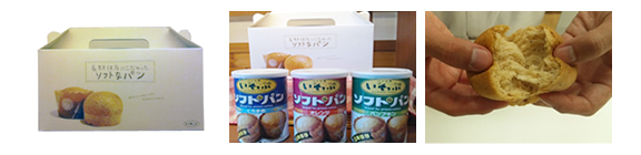 災害備蓄用パン